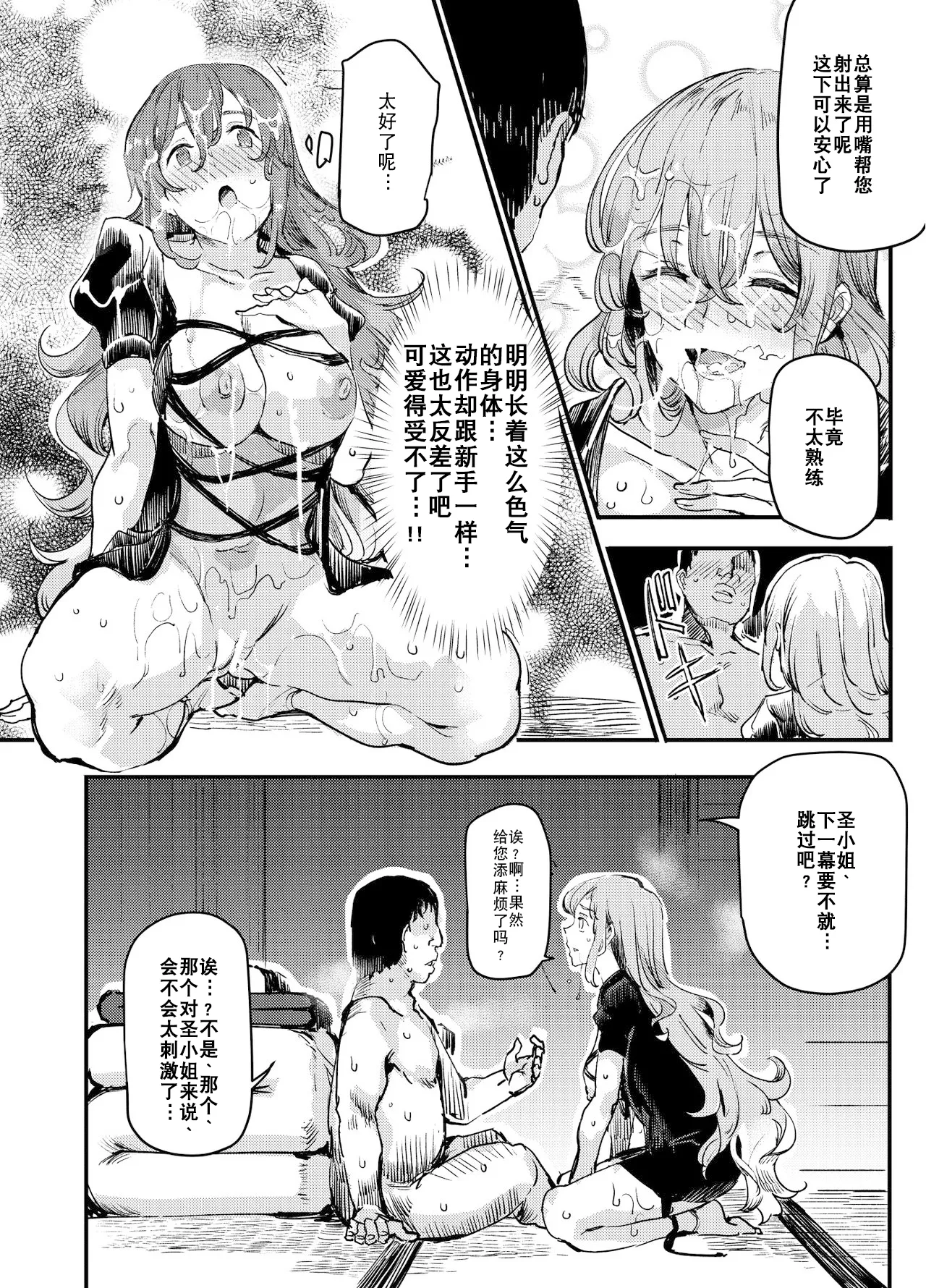 全集 26