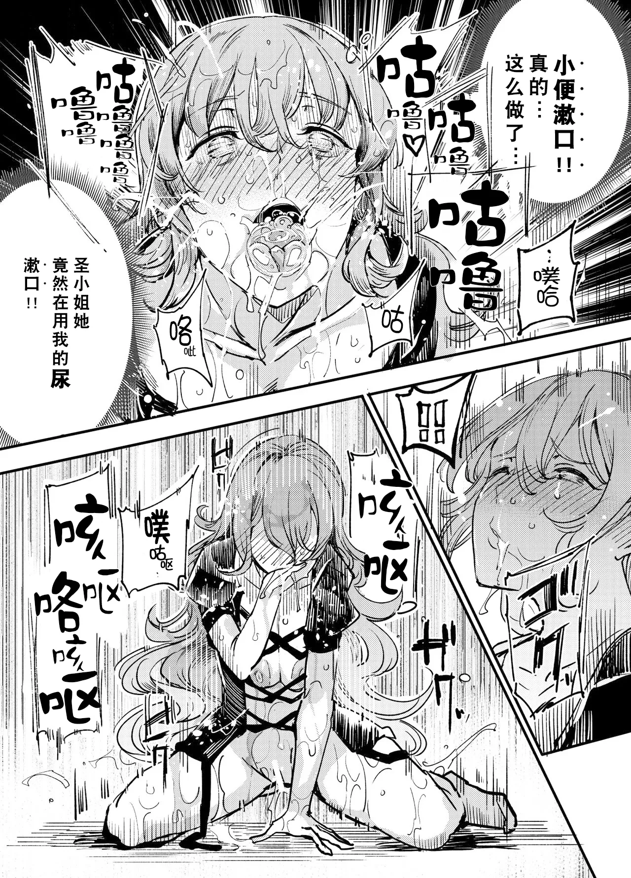 全集 29