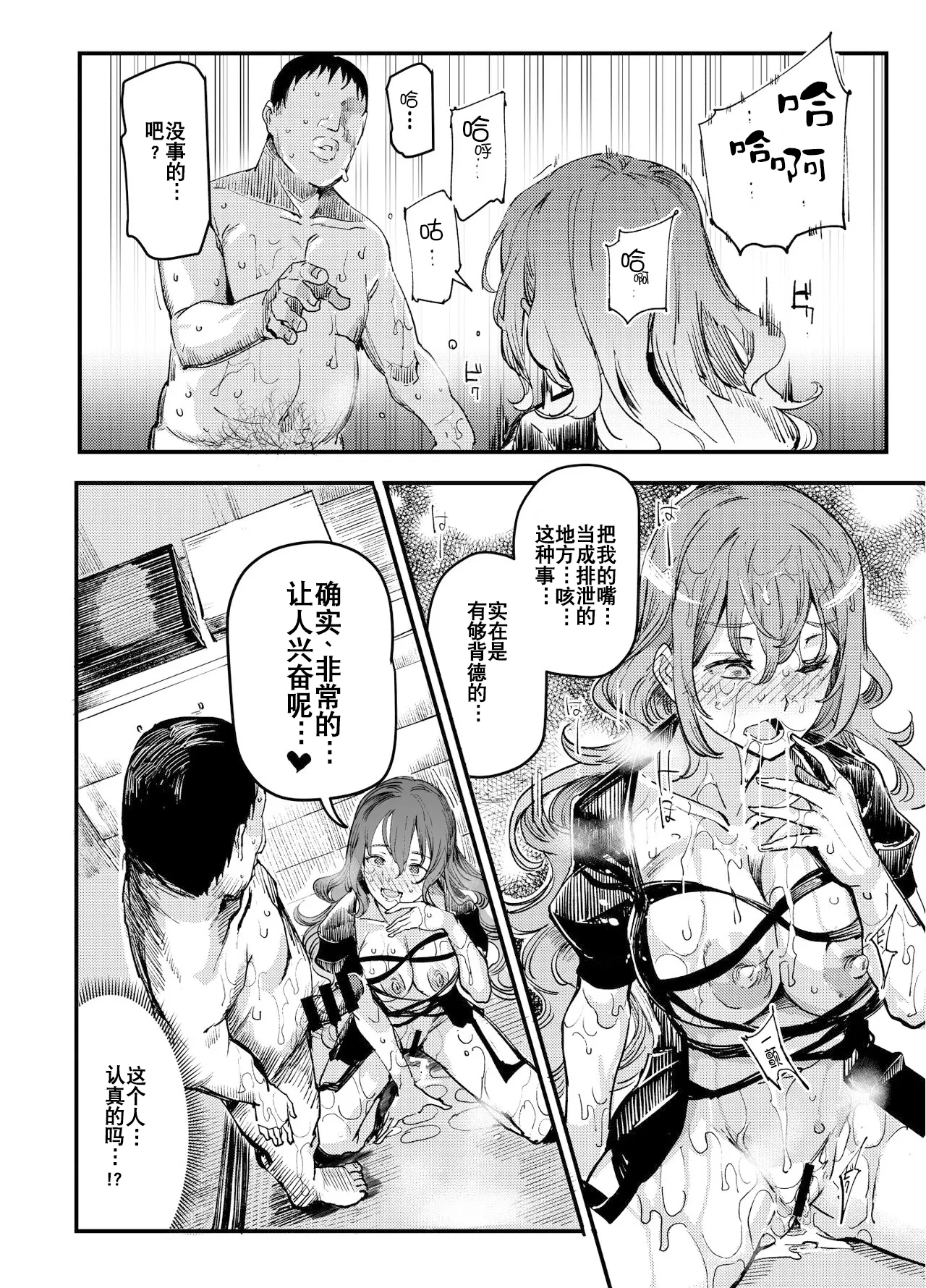 全集 30