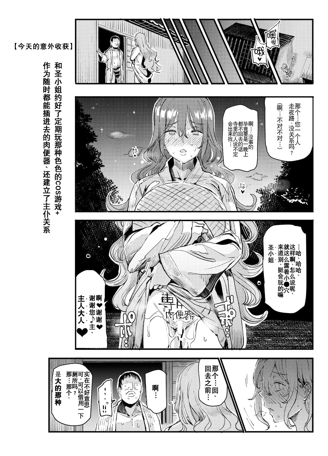 全集 36