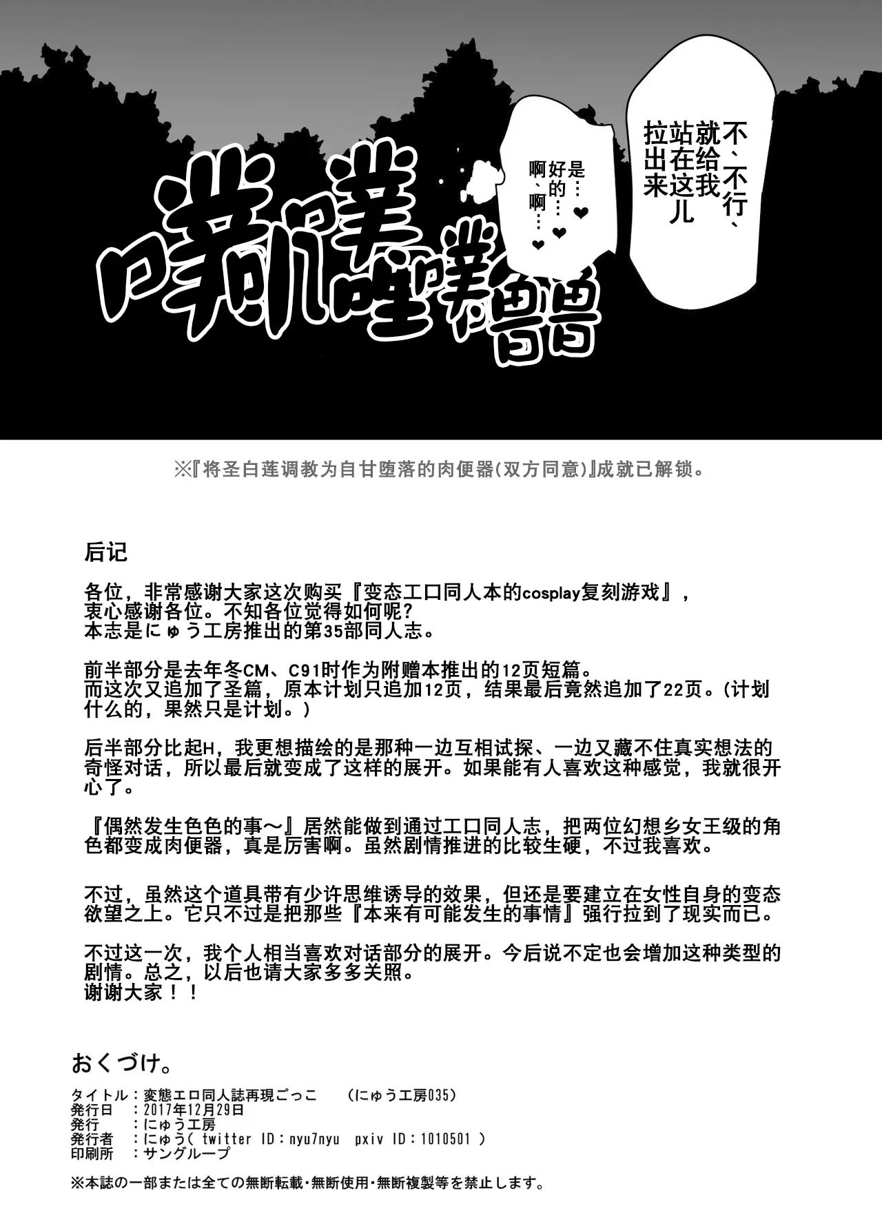 全集 37