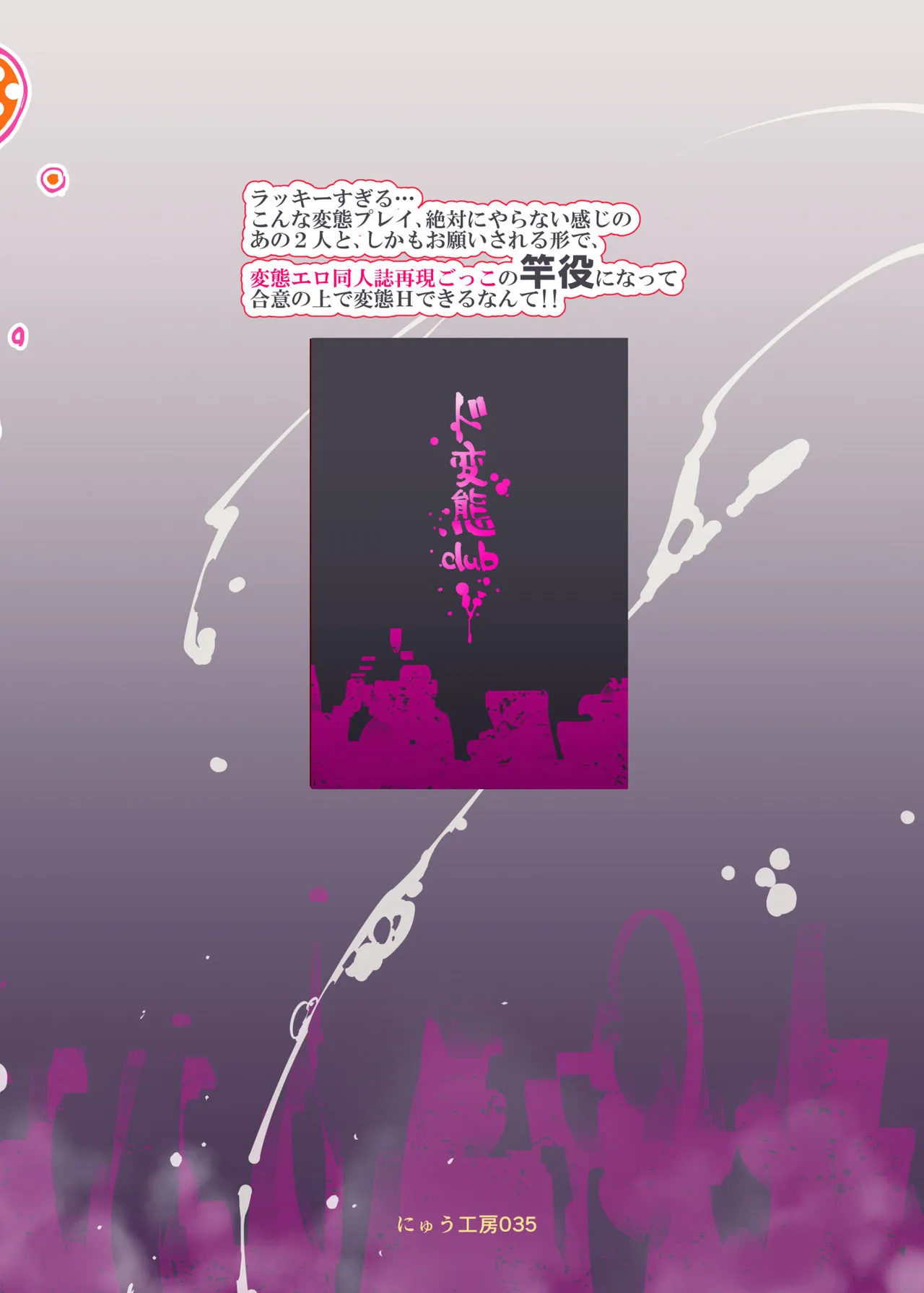 全集 38