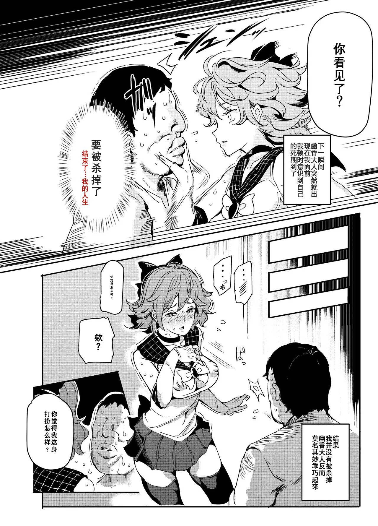 全集 4