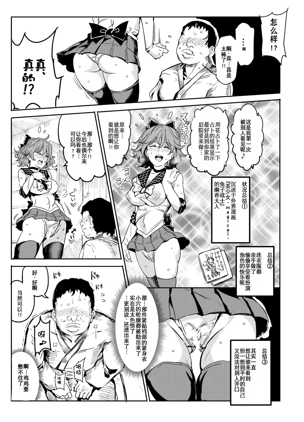 全集 7