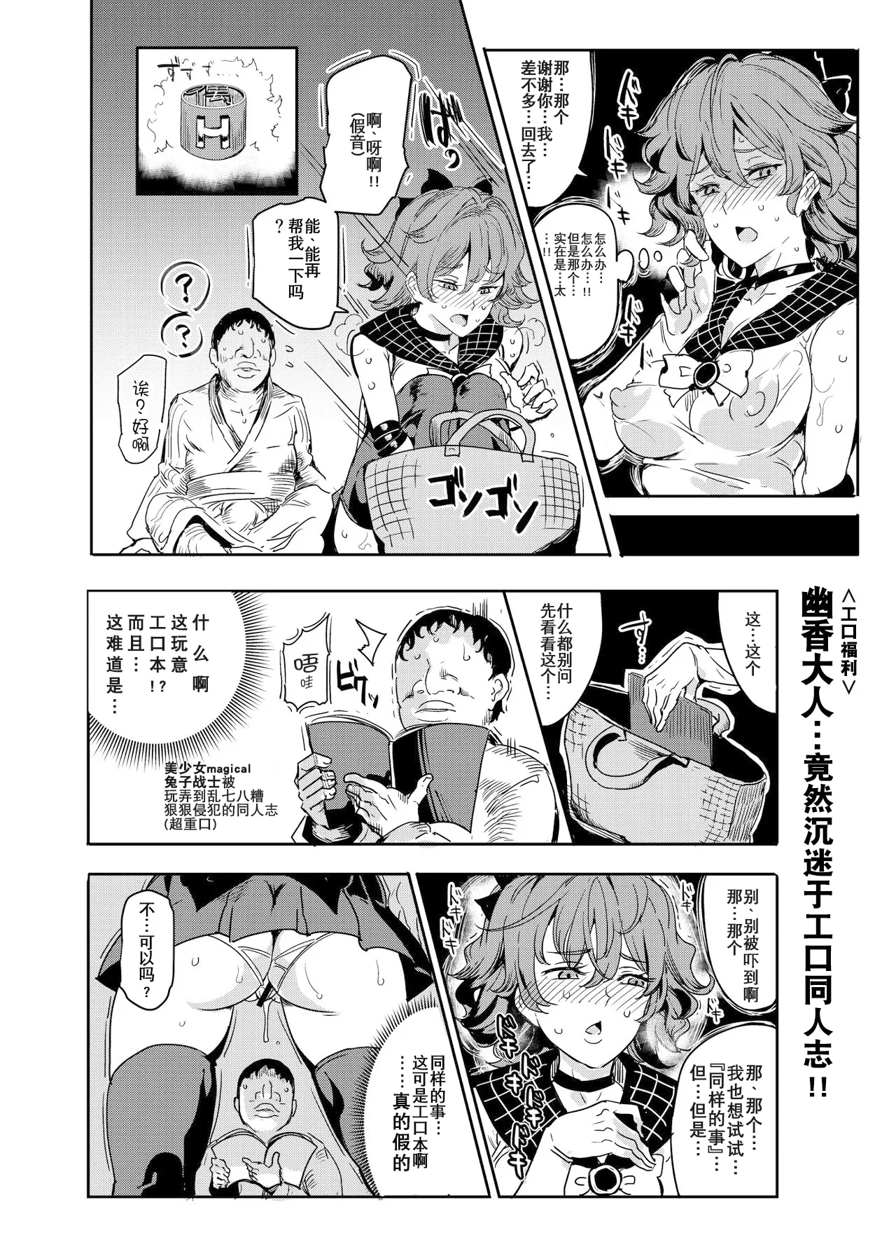 全集 8