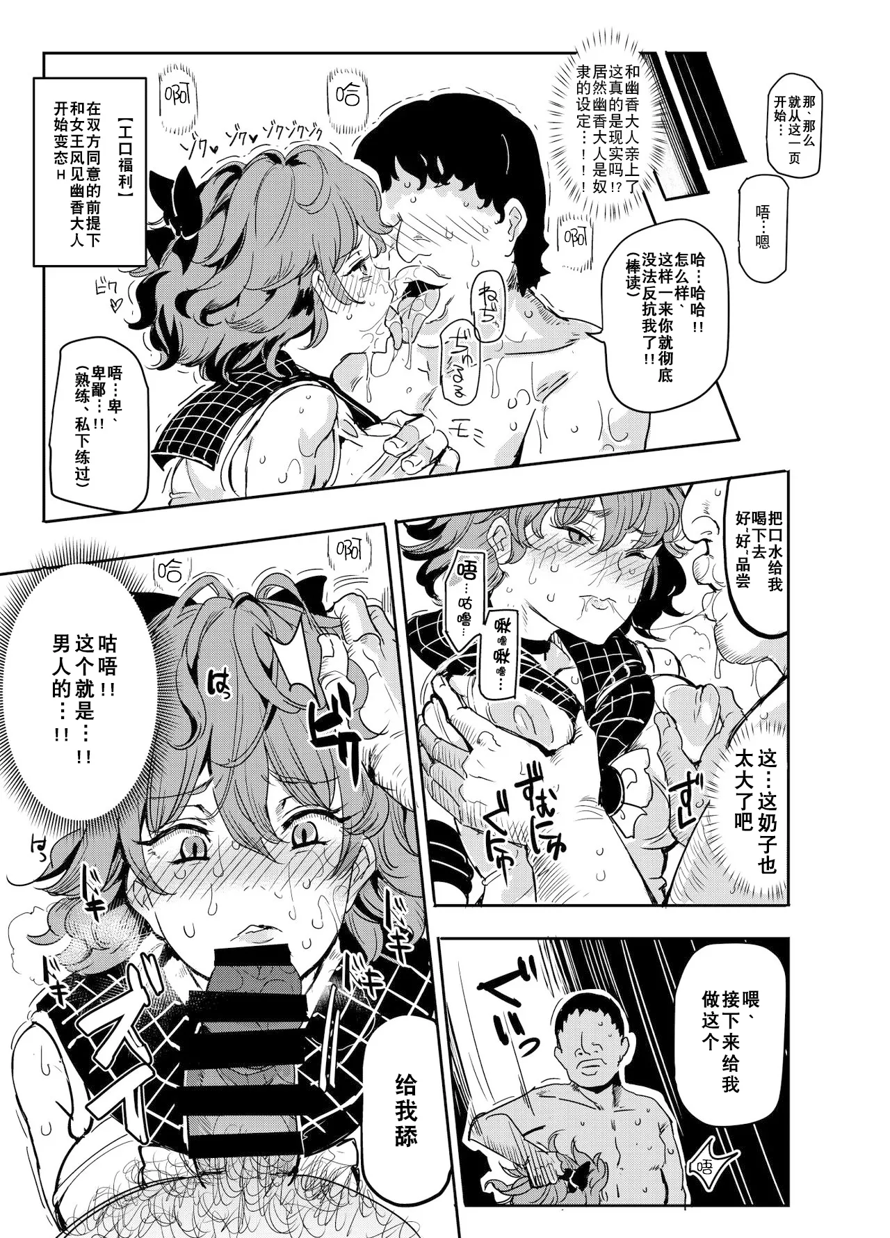 全集 9