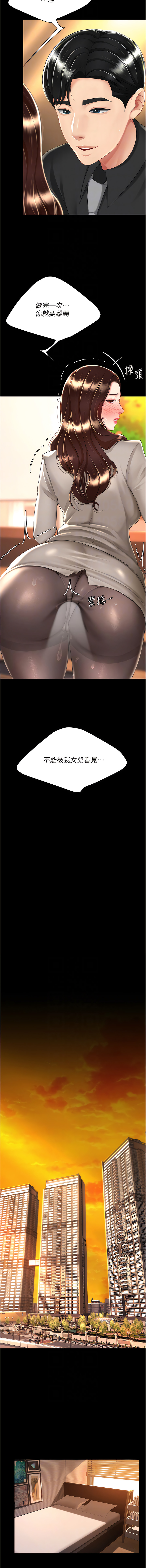 全集 11