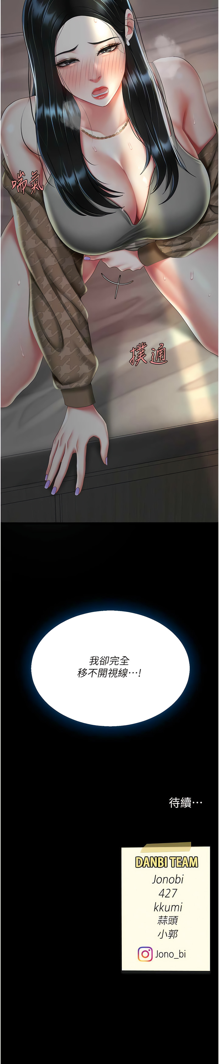 全集 112