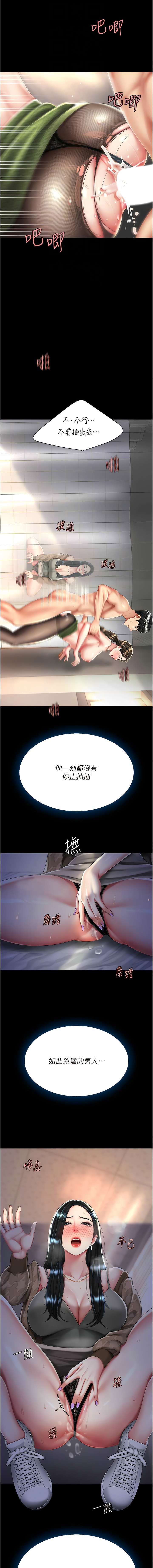 全集 116