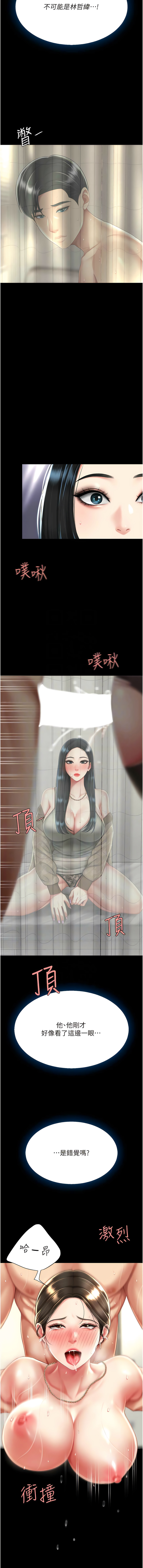 全集 117