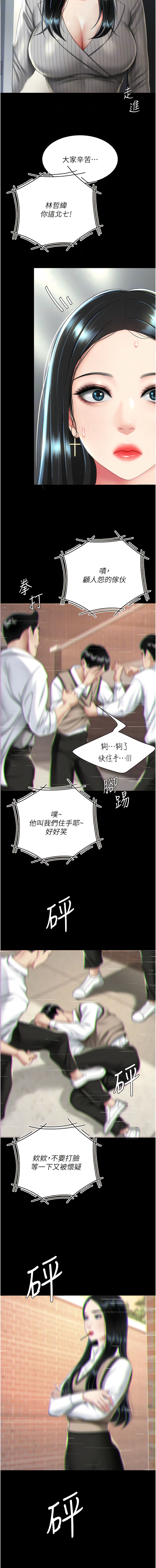 全集 140