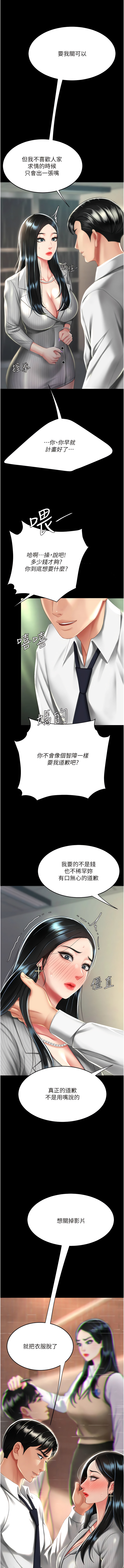 全集 144