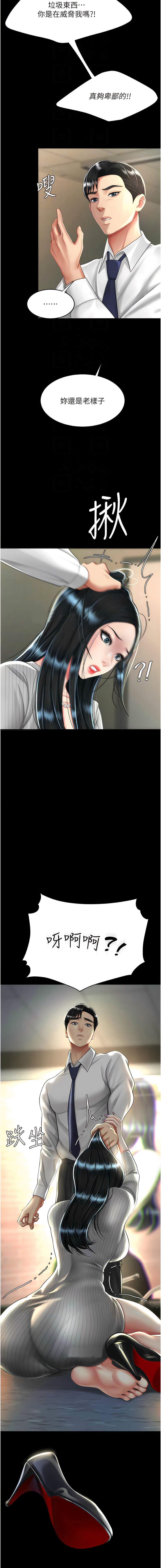 全集 149