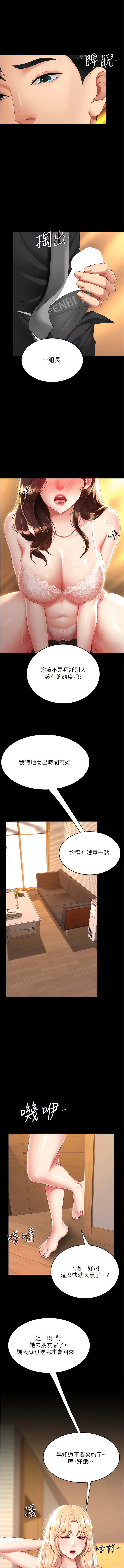 全集 15