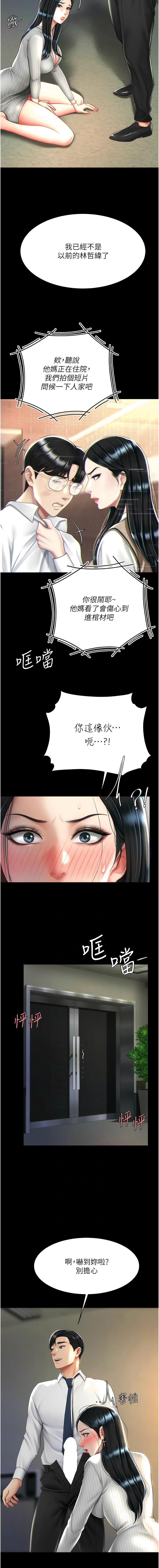 全集 151