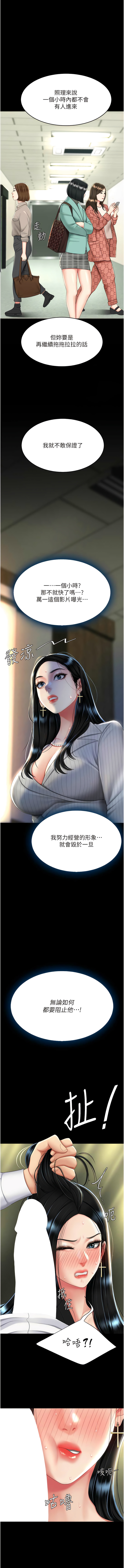 全集 152