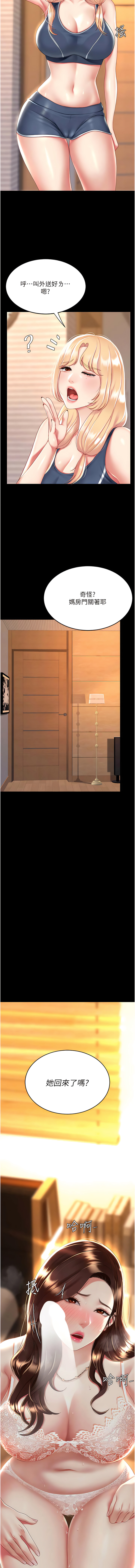 全集 16