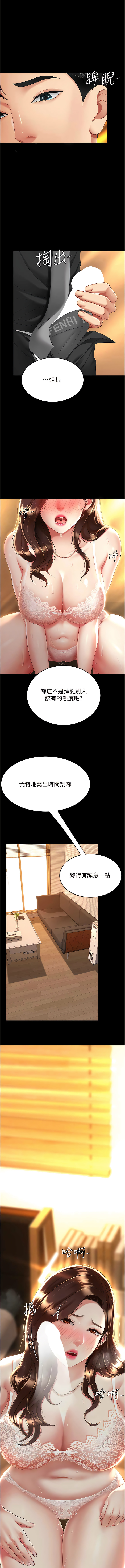 全集 18