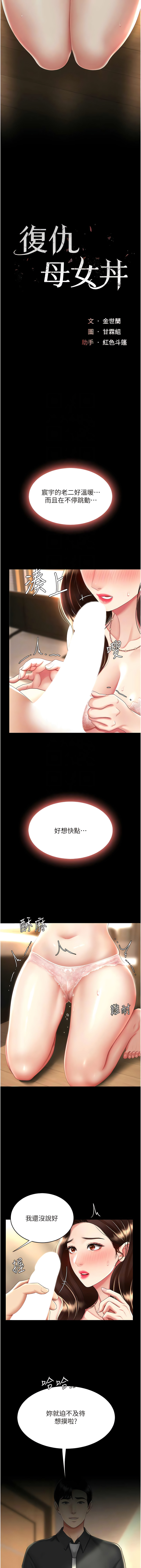 全集 19
