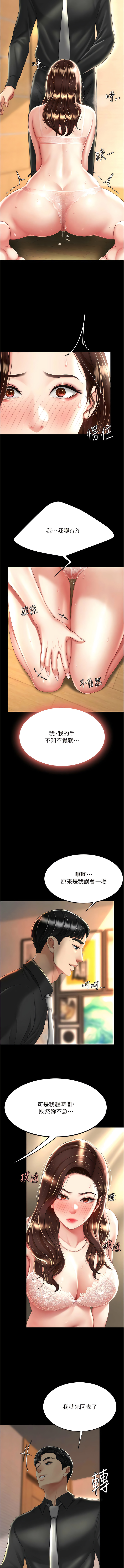 全集 20