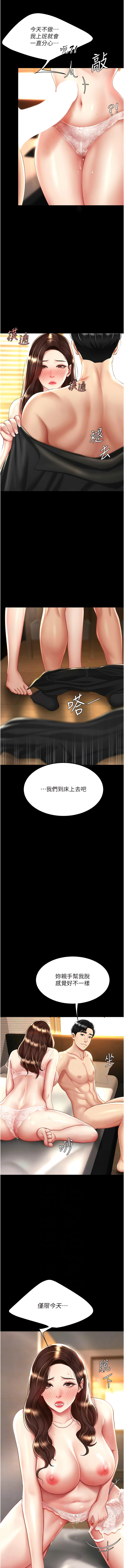 全集 22