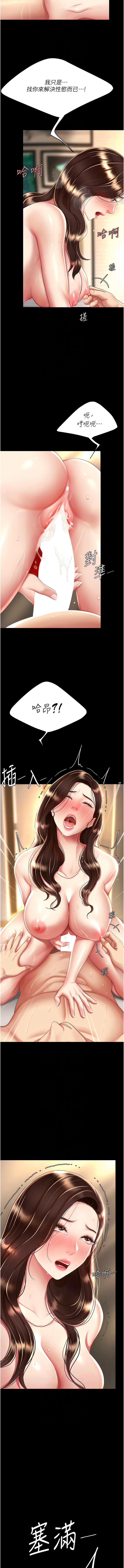 全集 24