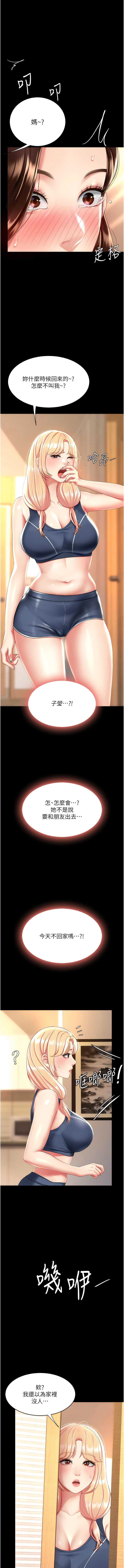 全集 29