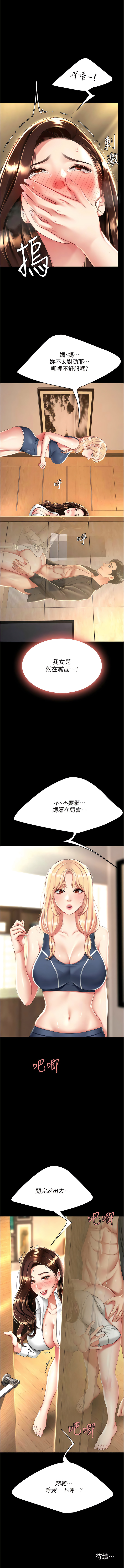 全集 32
