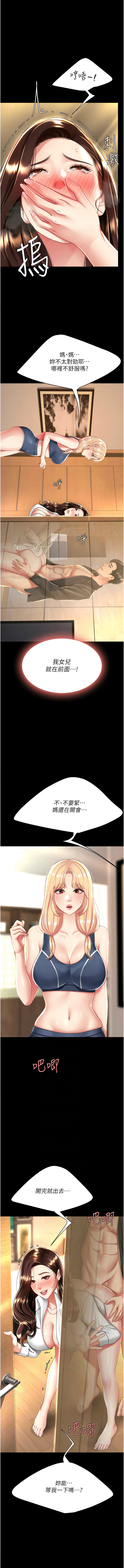 全集 34