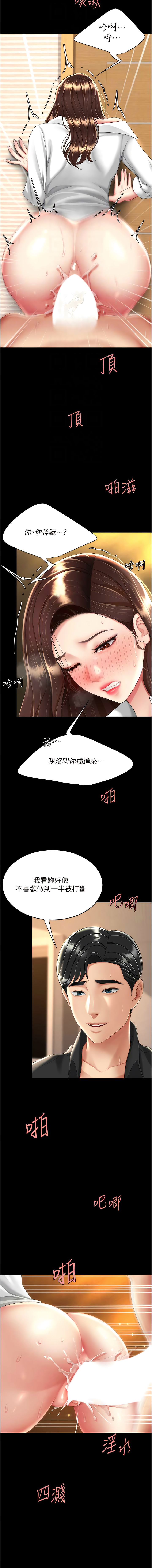 全集 36