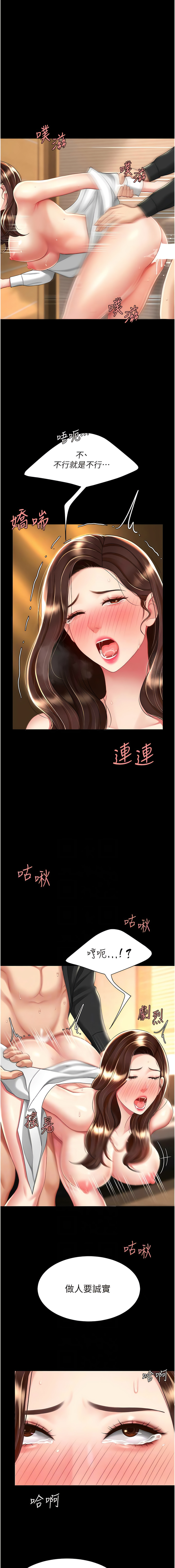全集 38