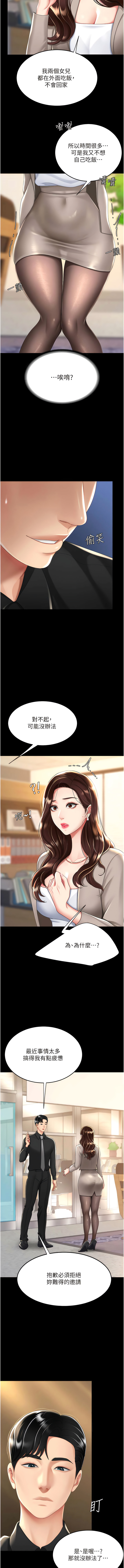 全集 4