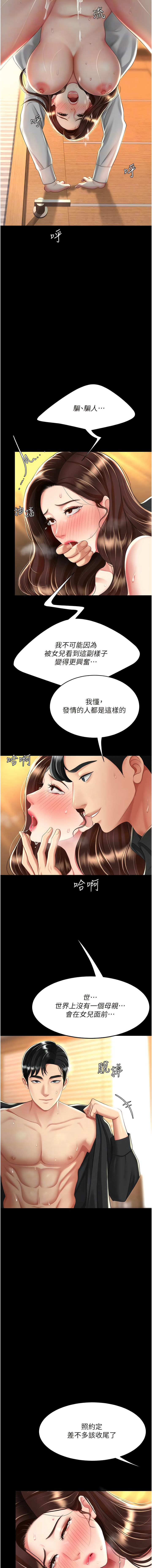 全集 40
