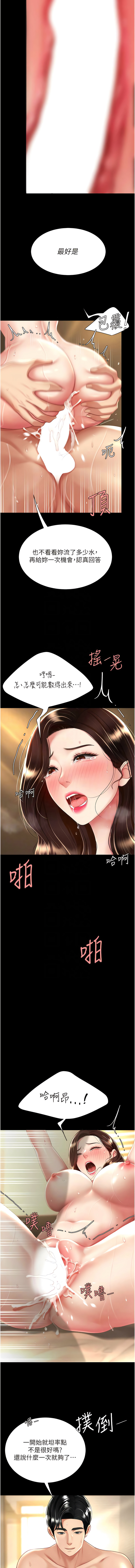 全集 43