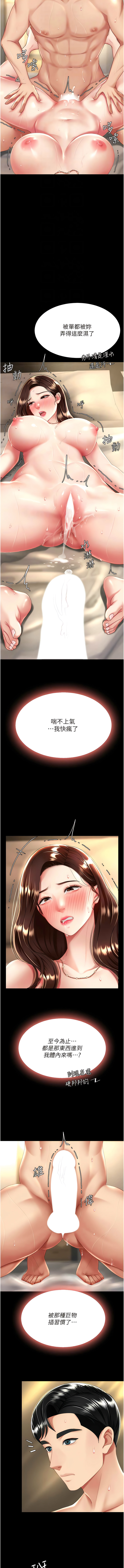 全集 44