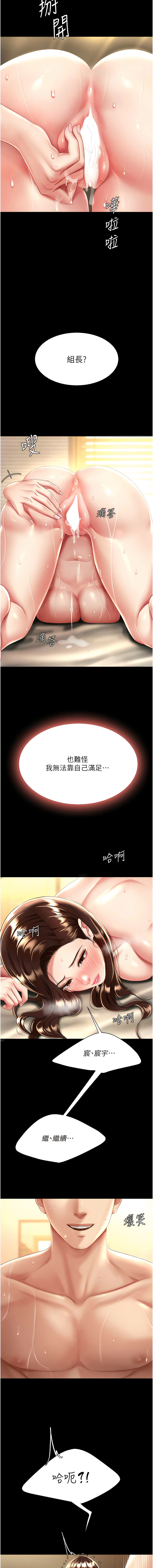 全集 45