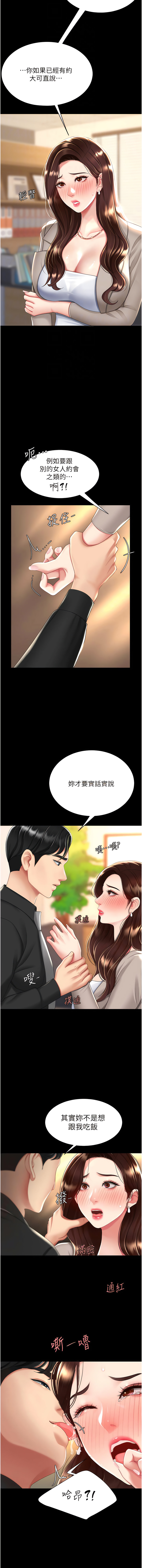 全集 5