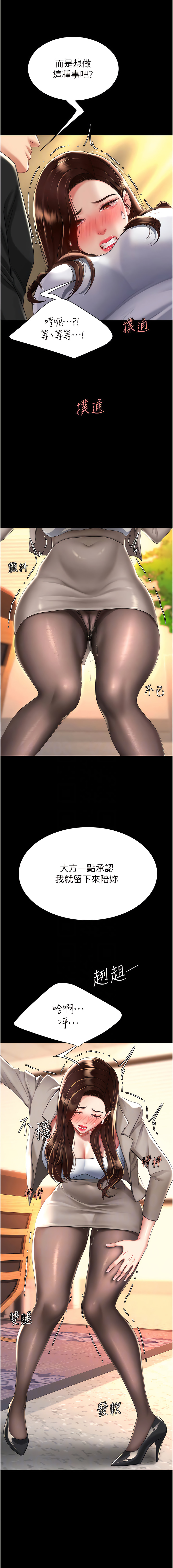 全集 6