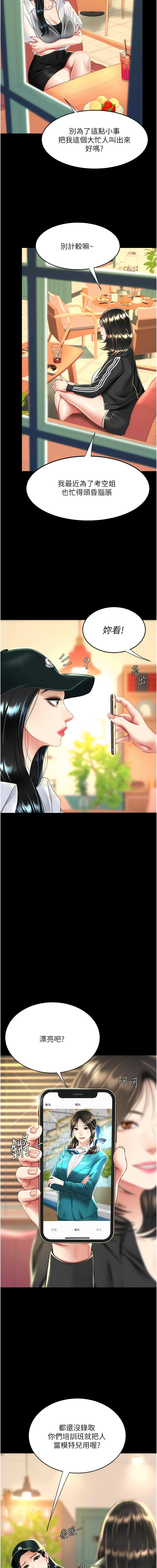 全集 61