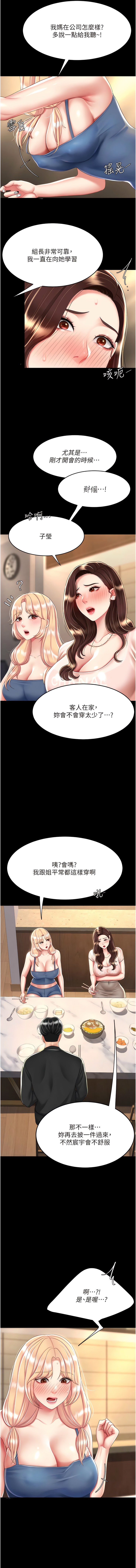 全集 69