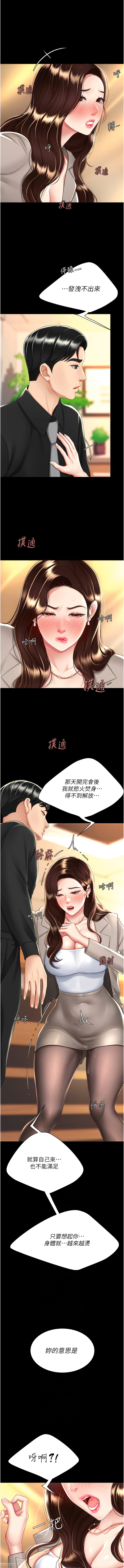 全集 7