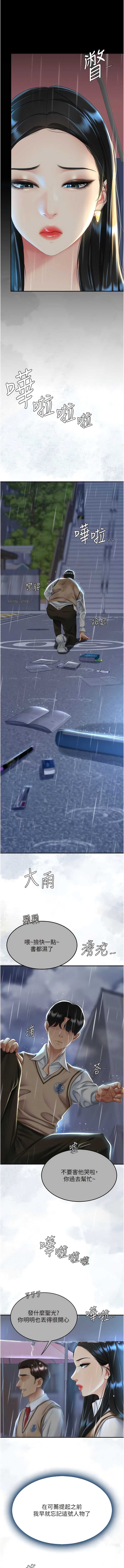 全集 77