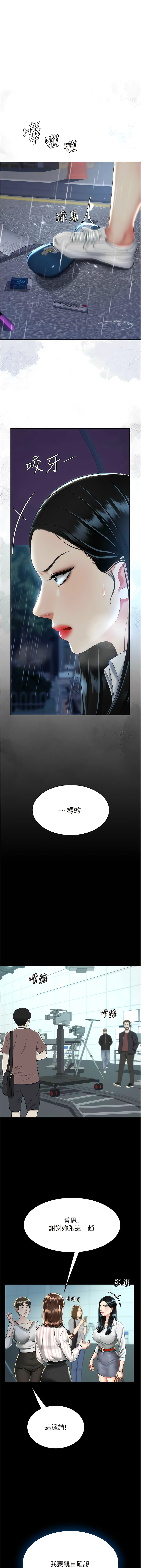 全集 80