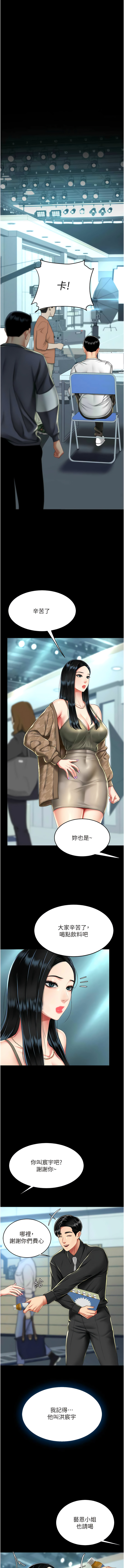 全集 82