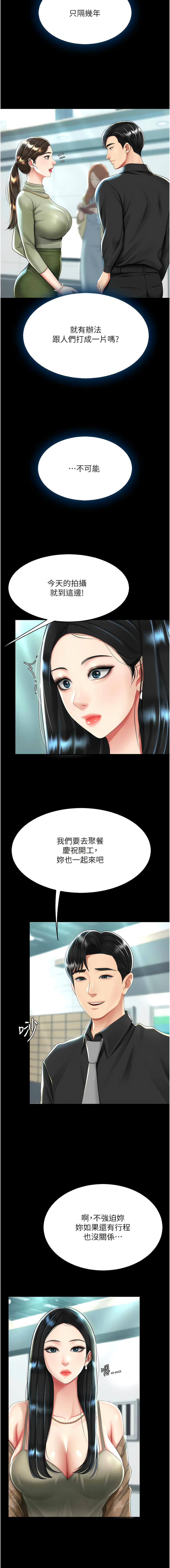 全集 86