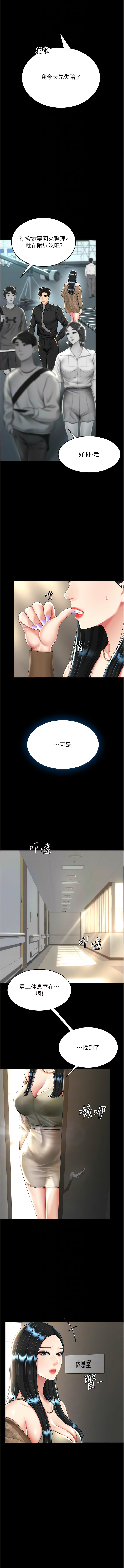 全集 87
