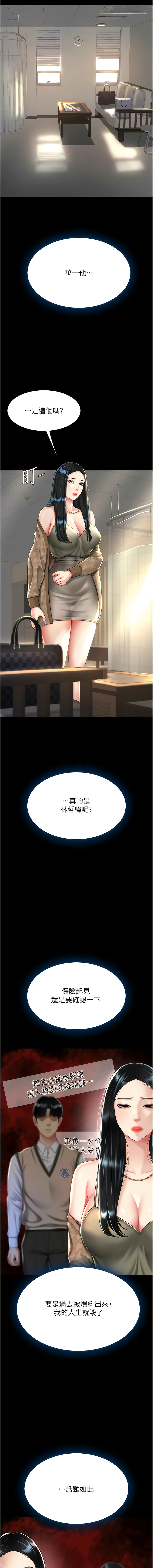 全集 88