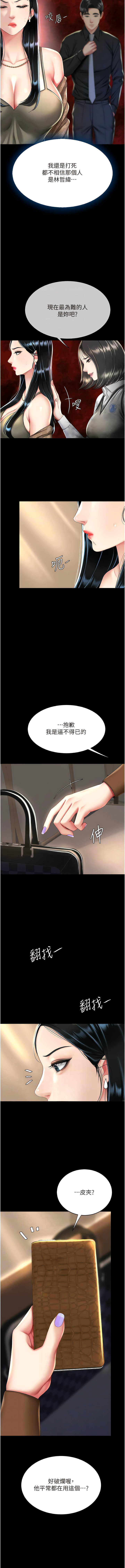 全集 89