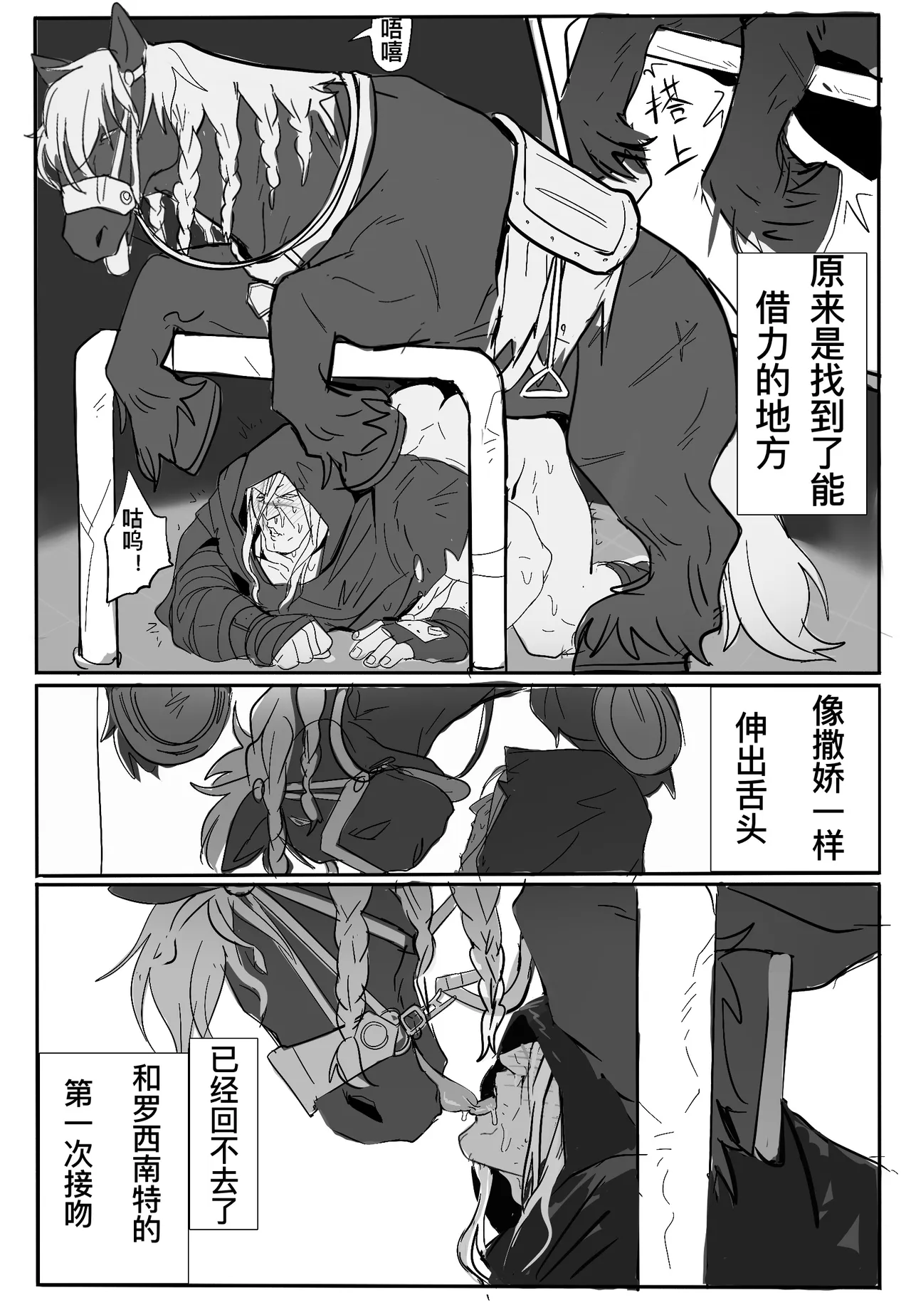 全集 10