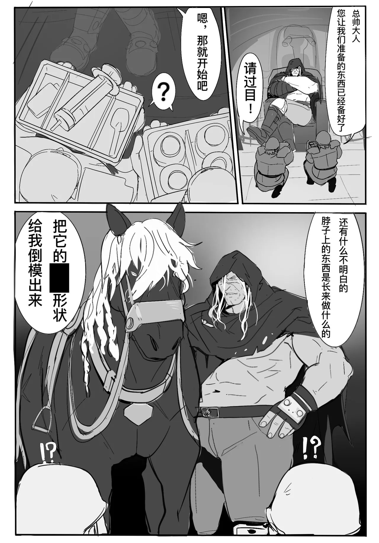 全集 11